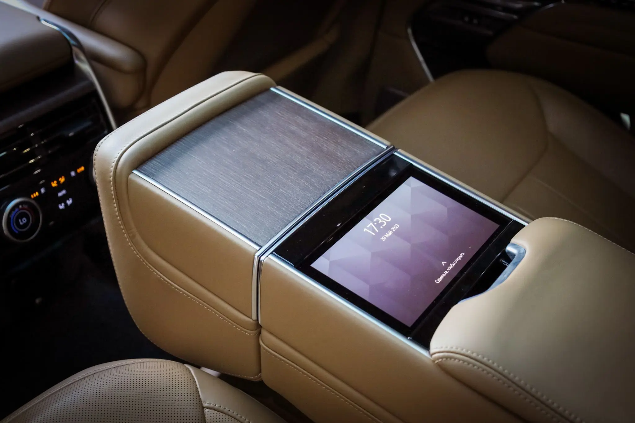 Range Rover Vogue Autobiography