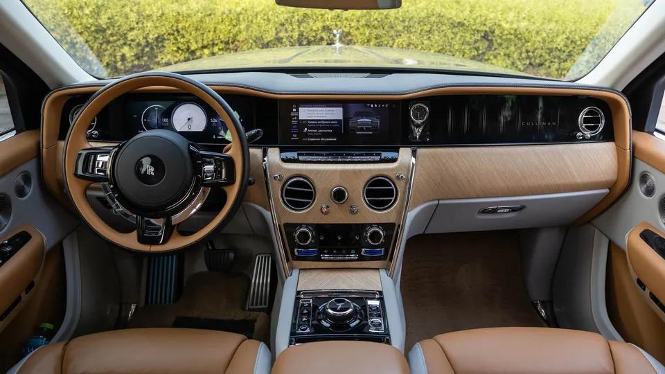 Rolls Royce Cullinan Series II