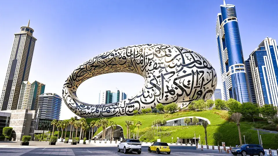 Музей Будущего (Museum of the Future) - 580x326