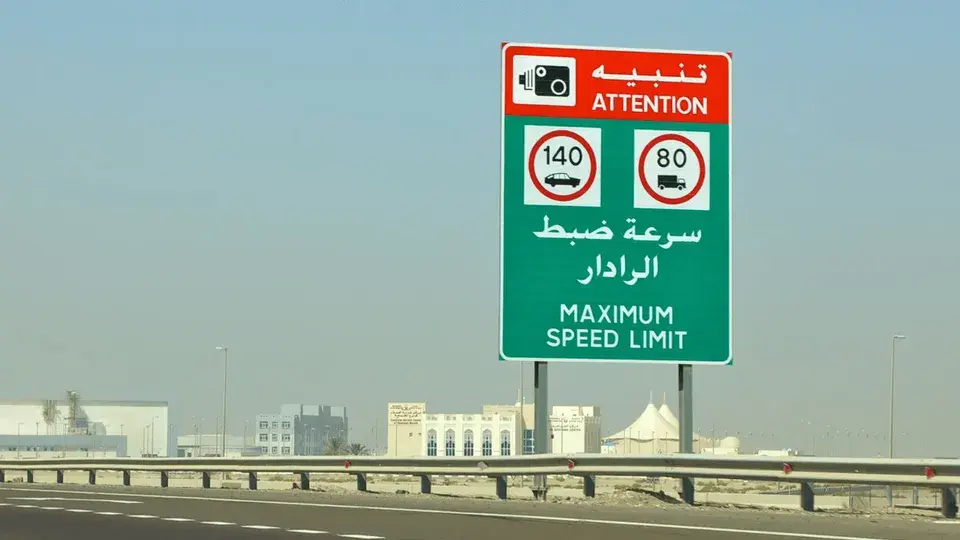 How to Read Road Signs in the UAE - 580x326