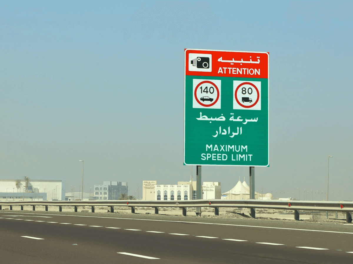 How to Read Road Signs in the UAE | Trinity Rental